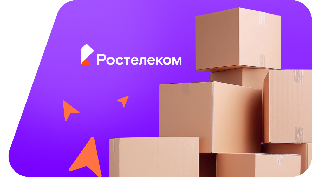 Переезд в новую квартирув село Бутырки (Липецкая область)